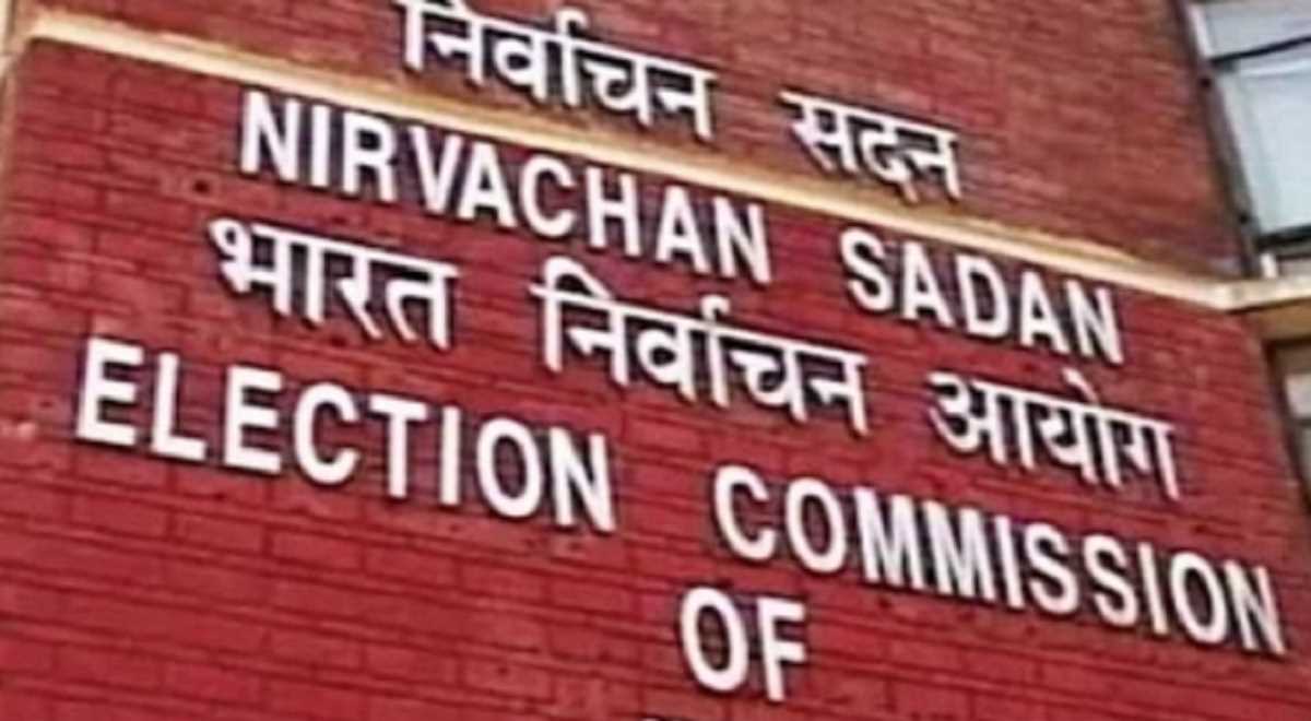 वायनाड लोकसभा क्षेत्र में उपचुनाव की घोषणा की कोई जल्दबाजी नहीं : चुनाव आयोग वायनाड लोकसभा क्षेत्र में उपचुनाव की घोषणा की कोई जल्दबाजी नहीं : चुनाव आयोग